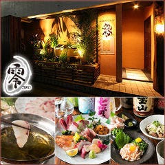 零 