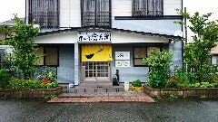 津田屋官兵衛