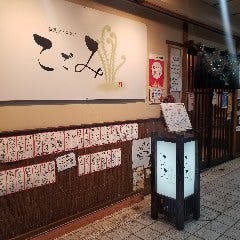 21年 最新グルメ 八戸にあるゆったり女子会のできるお店 レストラン カフェ 居酒屋のネット予約 青森版