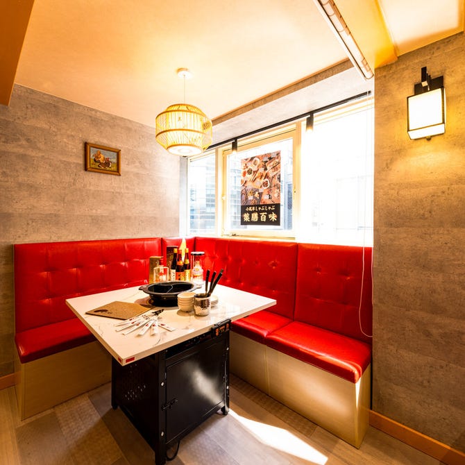 宴会個室 薬膳火鍋 大品川中華街 品川店 品川 居酒屋 ぐるなび