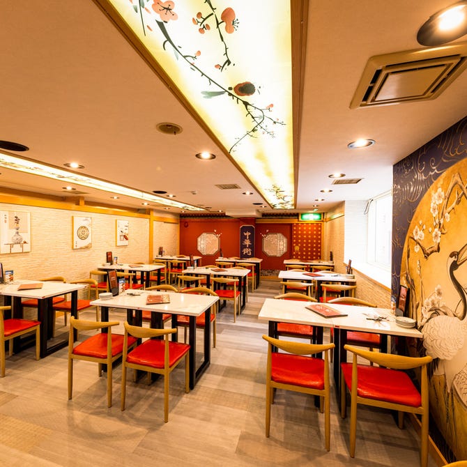 宴会個室 薬膳火鍋 大品川中華街 品川店 品川 居酒屋 ぐるなび