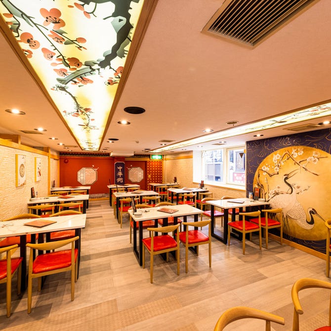 宴会個室 薬膳火鍋 大品川中華街 品川店 品川 居酒屋 ぐるなび