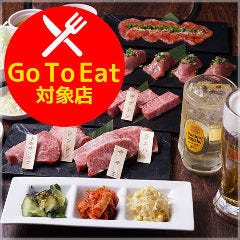 新宿で個室がある焼肉店