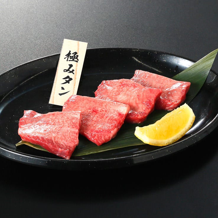 WO‐29 Butchers 境店（古河/焼肉） - 楽天ぐるなび