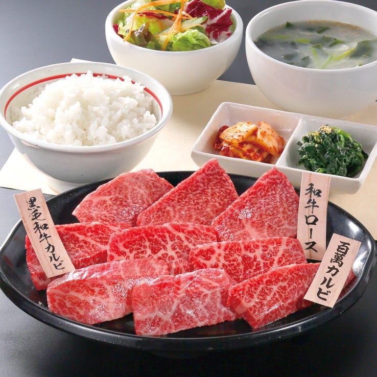WO‐29 Butchers 境店（古河/焼肉） - 楽天ぐるなび