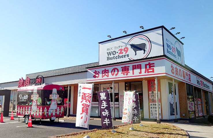 WO‐29 Butchers 境店（古河/焼肉） - 楽天ぐるなび