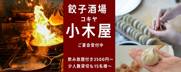 小木屋