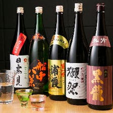 日本中から厳選した美酒・銘酒が揃う