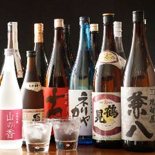 店長厳選の豊富な焼酎・日本酒