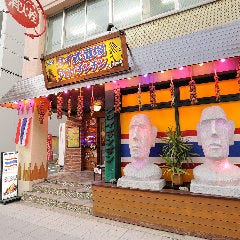 タイ政府公認 タイ料理 アロイチンチン