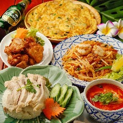 タイ政府公認 タイ料理 アロイチンチン