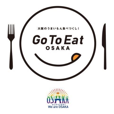 割鮮 吉在門 東通り 堂山 海鮮 海鮮料理 ぐるなび