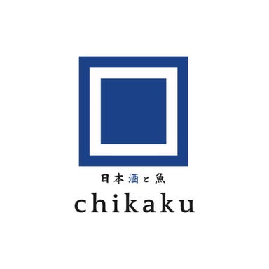 日本酒と魚 chikaku 新横浜  店内の画像