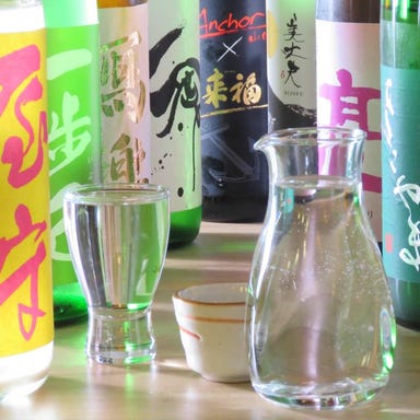 日本酒と魚 chikaku 新横浜  コースの画像