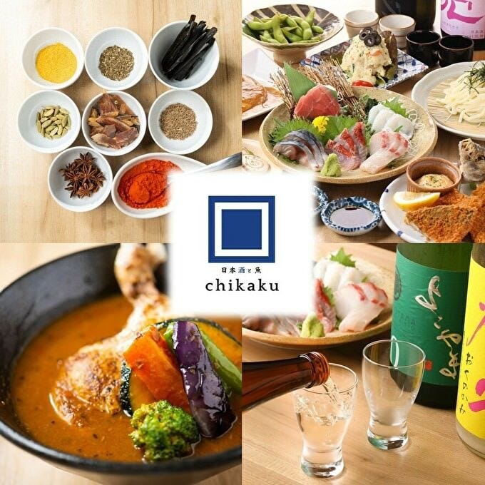 新横浜駅周辺のおすすめ居酒屋 107件 Goo地図 新横浜駅周辺のおすすめ居酒屋 107件 Goo地図