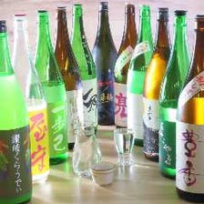 ◆厳選日本酒20種が楽しめるお店