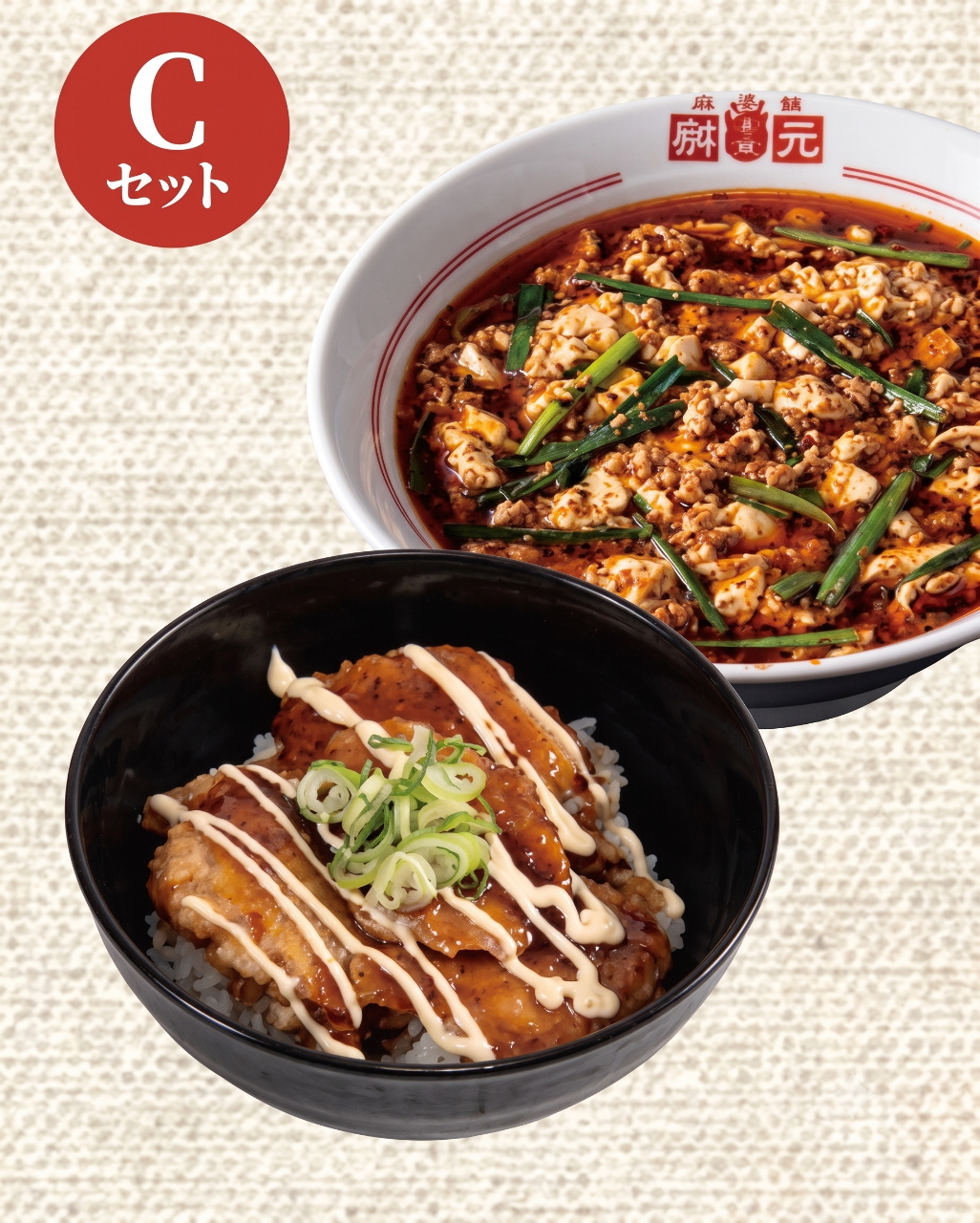 辛 麺 屋 桝元 住吉 店