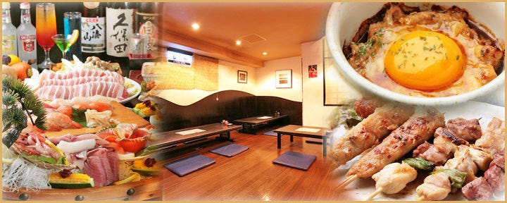 大好きや 平塚西口店