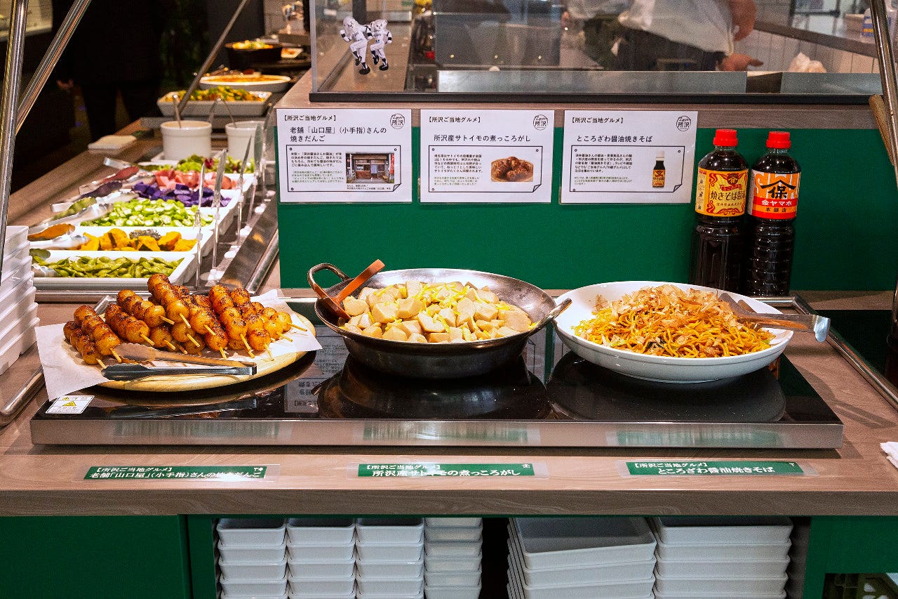 Market Terrace w／埼玉西武ライオンズ メニュー：ビュッフェ料金