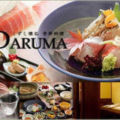 個室懐石 季節の料理 DARUMA