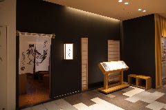 おでん 鳥料理 おぐ羅 分店_