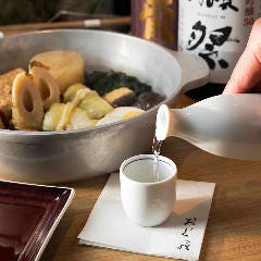 おでん 鳥料理 おぐ羅 分店_寒い日には温かいおでんと日本酒のセットで心も体もぽっかぽか