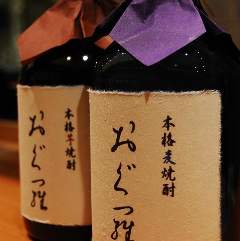 おでん 鳥料理 おぐ羅 分店_■おぐ羅オリジナルの本格焼酎
当店でしか味わうことのできない『おぐ羅』の名を冠した本格焼酎もご用意しております。芋・麦どちらもおでんに合う味わいです。他にも本格焼酎を、芋・麦・黒糖で10種類以上取り揃えております。大人数でのご宴会の際には、お得なボトルでのご注文もおすすめです。