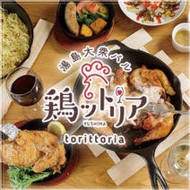 湯島 ランチ 1 000円以内 おすすめ人気レストラン ぐるなび 湯島 ランチ 1 000円以内 おすすめ人気レストラン ぐるなび