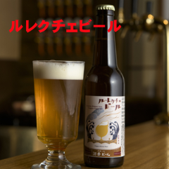 沼垂ビアパブ