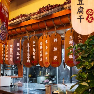 ランチならここ 池袋のすき焼きでおすすめしたい人気のお店 ぐるなび