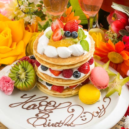 美味しいお店が見つかる 多摩センター 誕生日特典 おすすめ人気レストラン ぐるなび