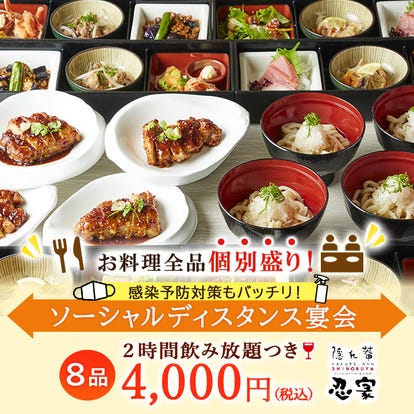 美味しいお店が見つかる 南大沢駅周辺 食べ放題メニュー おすすめ人気レストラン ぐるなび 美味しいお店が見つかる 南大沢駅周辺 食べ放題メニュー おすすめ人気レストラン ぐるなび