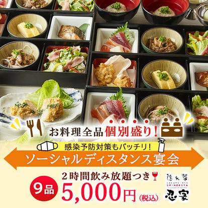 美味しいお店が見つかる 南大沢駅周辺 食べ放題メニュー おすすめ人気レストラン ぐるなび 美味しいお店が見つかる 南大沢駅周辺 食べ放題メニュー おすすめ人気レストラン ぐるなび