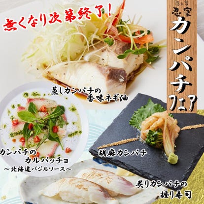 女子会におすすめ 多摩センターの居酒屋でおすすめしたい人気のお店 ぐるなび