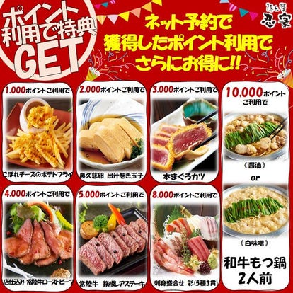 ｔｏｈｏシネマズ南大沢周辺のレストラン ディナーでおすすめしたい人気のお店 ぐるなび