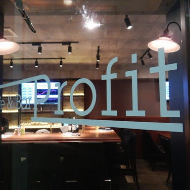 Cafe＆Bar Profit （カフェ＆バー プロフィット）人形町  店内の画像