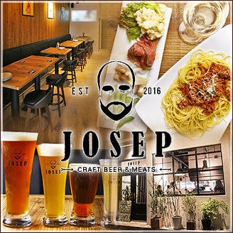 JOSEP クラフトビール＆肉バル（王寺・広陵・香芝/居酒屋） - 楽天ぐるなび