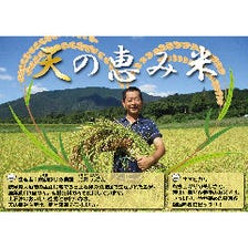 ■こだわりのお米！減農薬有機栽培！