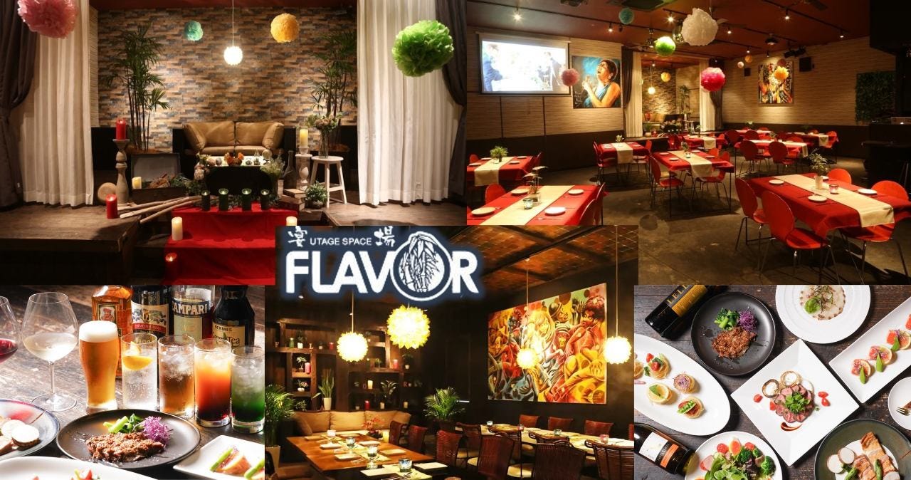 久留米　宴会　貸切 宴場FLAVOR
