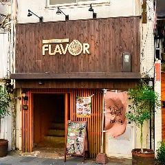 久留米　宴会　貸切 宴場FLAVOR 