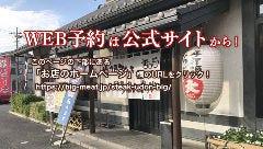小江戸ステーキ＆うどんビッグ