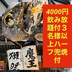 葉山牛石焼3000円