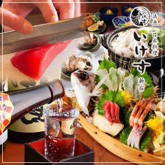旬な伊勢海老をお手頃に食べられる 東京で美味しいおすすめのお店はどこですか 旬な伊勢海老をお手頃に食べられる 東京で美味しいおすすめのお店はどこですか
