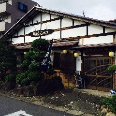 大衆割烹 おばこ 本店