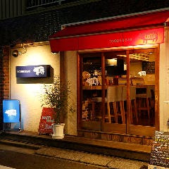 美食酒場 Foodsbar cerdo(セルド)