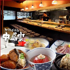 おうちごはん 中島家