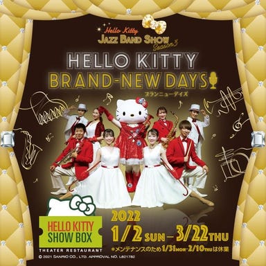 HELLO KITTY SHOW BOX  メニューの画像