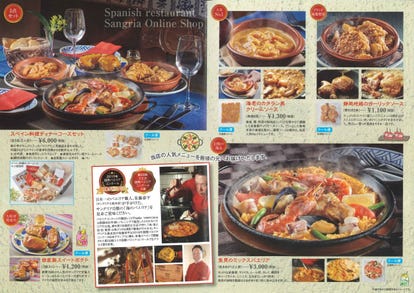 日本平周辺の食事 ディナーでおすすめしたい人気のお店 ぐるなび 日本平周辺の食事 ディナーでおすすめしたい人気のお店 ぐるなび