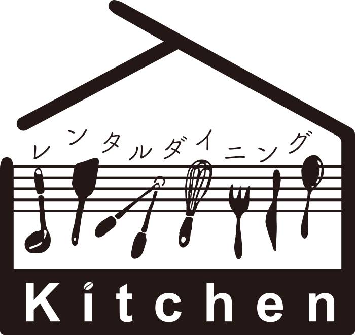 レンタルダイニングKitchen