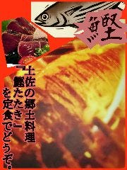 司 阪急三番街店